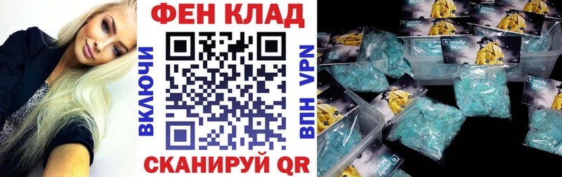Купить закладки Пласт АМФЕТАМИН Premium