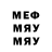 Метадон мёд Fevory Ell