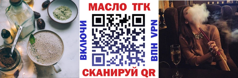 Купить  Пласт  Cannafood конопля 