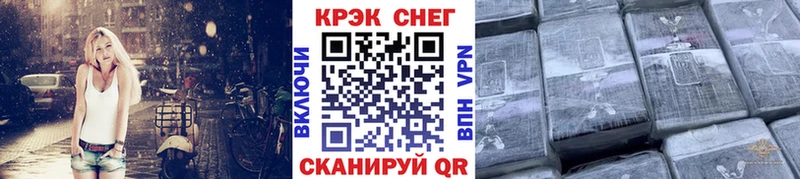 Кокаин Колумбийский  Купить закладки  Пласт 