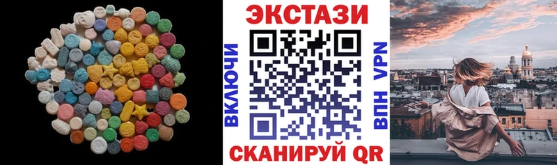 ЭКСТАЗИ бентли  Купить  Пласт 