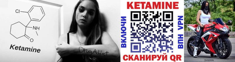 Купить  Пласт  КЕТАМИН ketamine 