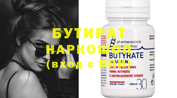 mdma Кинешма