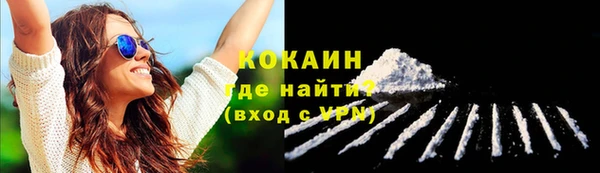 mdma Кинешма