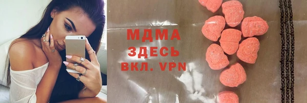 mdma Кинешма