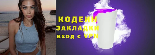 mdma Кинешма