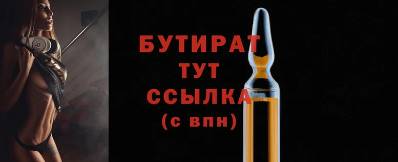 прущая мука Киренск