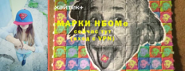 mdma Кинешма