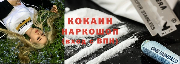 прущая мука Киренск
