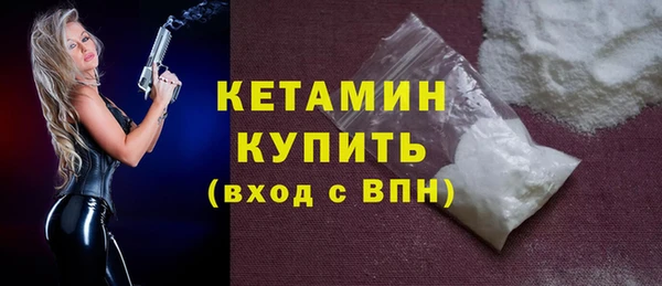 mdma Кинешма