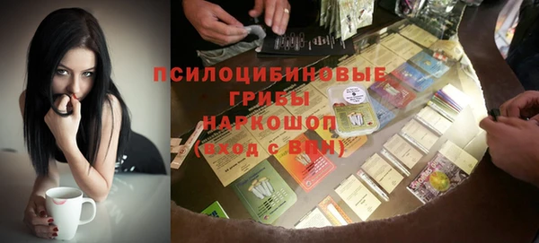 mdma Кинешма