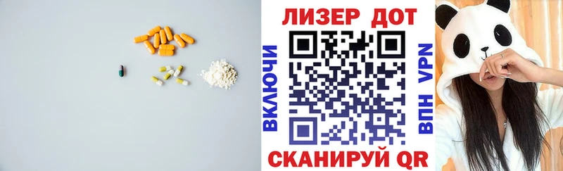 Лсд 25 экстази кислота Купить где Пласт