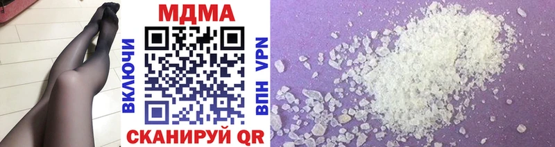Купить  Пласт  MDMA молли 