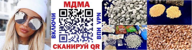 МДМА Molly Пласт