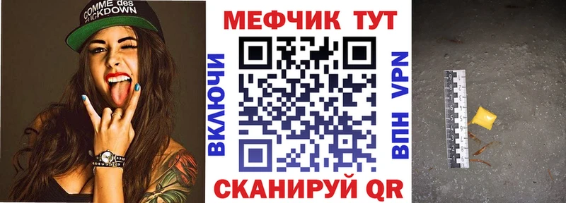 Купить где  Пласт  МЯУ-МЯУ мука 