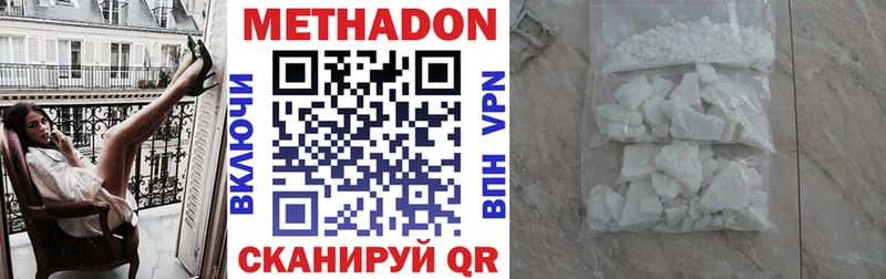Метадон белоснежный Пласт