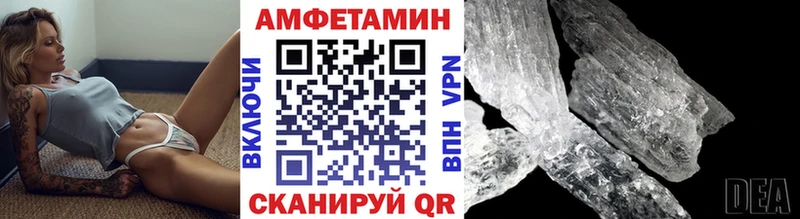Метамфетамин Methamphetamine  Купить закладки  Пласт 