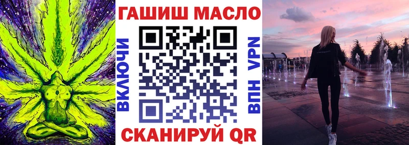 ТГК гашишное масло  Купить  Пласт 