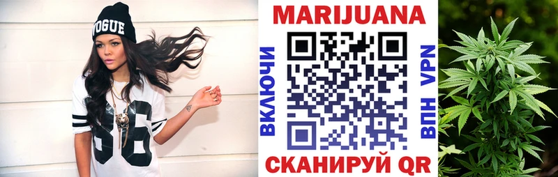 Купить где  Пласт  Марихуана тримм 